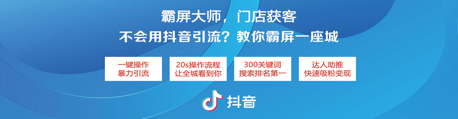 润州小红书信息流