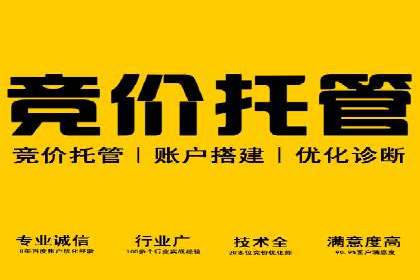 百度竞价代运营案例：家居行业营销秘诀