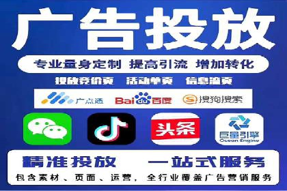 案例研究：信息流广告的创意与执行