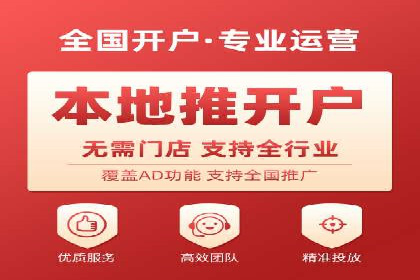 百度竞价包年推广的秘密：揭秘成功背后的策略
