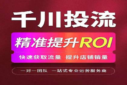SEM托管优化案例：打造企业品牌影响力